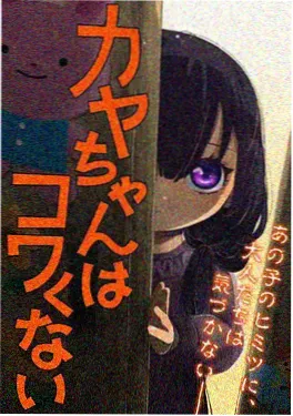 星海拾遗 动漫海报